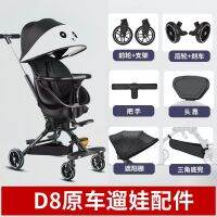 【Ready】? special acceses for baby walkg baby st front wheel rear wheel foam wheel brake ph rod headr