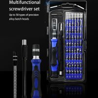 58-In-1 Screwdriver Set, Watch Repair Multi-Function Wholesale Precision Screwdriver Tool Kit