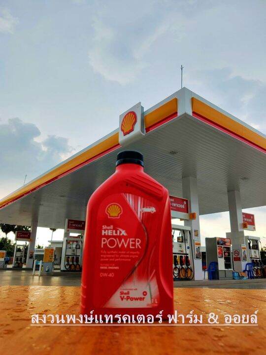 shell-น้ำมันเครื่อง-helix-power-diesel-v-ดีเซล-0w-40-1ลิตร-น้ำมันหล่อลื่น