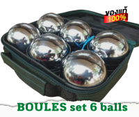 เปตอง ลูกเปตอง BOULES ชุดลูกเปตอง มี 6 ลูก เลือกลายได้ อุปกรณ์ครบ ลูกเปตอง ชุดลูกเปตอง ลูกแก่นเปตอง เปตอง