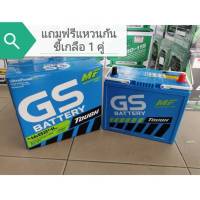 แบตเตอรี่ GS 46B24L-MF 45แอมป์ แบตกึ่งแห้ง พร้อมใช้