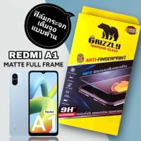 Redmi Note11 Pro 5G Note11 Pro Redmi Note11S Redmi Note11 Redmi A1 ฟิล์มกระจกนิรภัยเต็มจอ แบบด้าน ขอบดำ GRIZZLY MATTE FULL FRAME