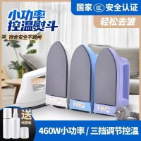 Pressing Machines Household Mini all Power Dormitory Electric Iron Business Trip Travel Clothes Clothes Handheld One Hot