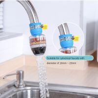 ❦ 6-layers Water Filter Tap Purifier Medical Stone Coconut Charcoal Nozzle for Faucet Kitchen Accesories Mixer Aerator Bathroom