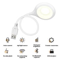 USB Night Lamp Intelligent Voice Control Mini Corridor Lighting Multi-directional Bending Student Dormitory Lamp for Home Office