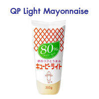 QP Light Mayonnaise