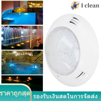 (คลังสินค้าพร้อม)AC12V 18/25/35W แสงสีขาวเย็น IP68 ไฟสระว่ายน้ำไฟใต้น้ำกันน้ำ