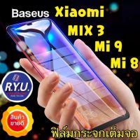 ฟิล์ม Xiaomi กระจกเต็มจอ ยี่ห้อ Baseus Full Screen Curved Tempered Glass Screen Protector Mi9 / Mix3 / Mi8SE ของแท้นำเข้า