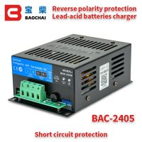 BAC06A AISIKAI 6A เครื่องให้กำเนิดเครื่องชาร์จแบตเตอรี่สวิทช์ไฟซัพพลาย AC เป็น DC 12V 24V