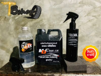 โฟมล้างรถแบบไม่ต้องถู MD Clean Car ขนาด1 ลิตร + น้ำสลายคราบ Super Clean Thailand ขนาด500 ml. + เคลือบยางดำ พรีเมี่ยม ขนาด250 ML. แพ็คสุดคุ้ม