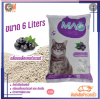 (พร้อมส่ง) Cat litter  ทรายแมว ทรายดับกลิ่นฉี่แมว ทรายแมวเบนโทไนท์ กลิ่นแบล็คเคอร์แรนท์ จับตัวเป็นก้อนทันที กลิ่นหอม ขนาด 6 LITER