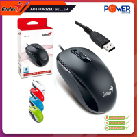 MOUSE (เมาส์) GENIUS DX-110 USB OPTICAL MOUSE (รับประกัน 1 ปี)