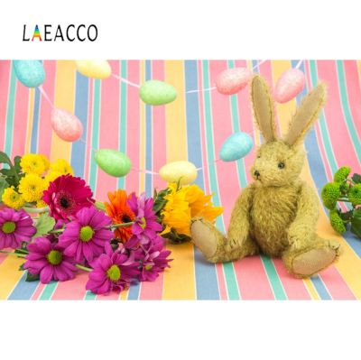【☸2023 New☸】 liangdaos296 Laeacco ฤดูใบไม้ผลิอีสเตอร์ฉากหลังดอกไม้ตุ๊กตาลูกกระต่ายไข่กระต่ายปาร์ตี้เด็กสตูดิโอถ่ายภาพฉากถ่ายรูปแรกเกิด
