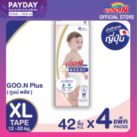 GOO.N Plus Sensitive Skin Tape ไซส์ XL (12-20kg) 42 ชิ้น x 4 แพ็ก (ขายยกลัง รวม 168 ชิ้น) (ผ้าอ้อมGoon, ผ้าอ้อมเด็กแบบเทป, Baby Diaper Tape, made in Japan)