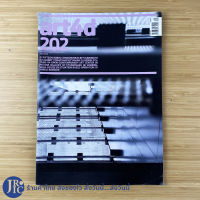 (พร้อมส่ง) art4d 202 หนังสือ นิตยสาร ARCHITECTURE DESIGN ARTS (สภาพใหม่95%) April 2013