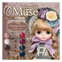 PREGEL THAILAND สีทาเล็บเจล-สีเจลทาเล็บ รุ่น PREGEL PREMDOLL MUSE BLYTHE "Clearly Claire"