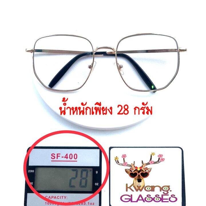 แว่นทรงเหลี่ยม-square-ขาสปริง-แว่นauto-แว่นตาเปลี่ยนสี-แว่นสีทอง-แว่นสายตายาว-แว่นสายตาสั้น-แว่นตา-idt-มีตั้งแต่เลนส์-50-ถึง-400