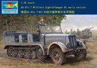 ทรัมเป็ตเตอร์01514 1/35 Sd Kfz.7ครึ่งหนึ่งแทรกเตอร์ถนนช่วงต้นของถังรถยนต์ชุดโมเดล TH06940-T6