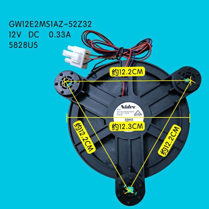 พัดลมตู้เย็นสำหรับ-haier-ตู้แช่แข็งพัดลมทำความเย็นตู้เย็น-gw12e12ms1az-52z32อุปกรณ์เสริม