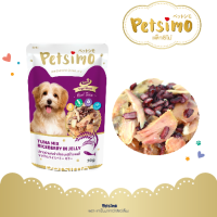 Petsimo Dogfood Tuna Mix Riceberry 70 G. เพ็ทซิโม่ อาหารสุนัข ปลาทูน่าผสมข้าวไรซ์เบอร์รี่ในเยลลี่ 70 กรัม (สุนัขแพ้ไก่สามารถทานได้)