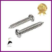 สกรูเกลียวปล่อย TP DEXZON 8X1 นิ้ว 500 ตัวSELF-TAPPING SCREW TP DEXZON 8X1IN 500PCS **จัดส่งด่วนทั่วประเทศ**