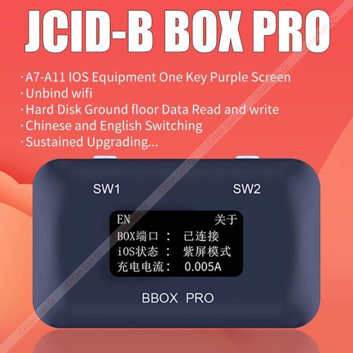 JC B-BOX Pro DFU Box Window DCSD Cable For IOS A7-A11 One Key Purple ...