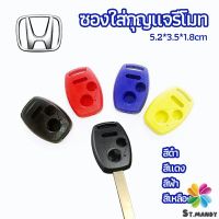 MD เคสกุญแจรถยนต์ 2 ปุ่ม ใส่รีโมท Honda Civic  car key case