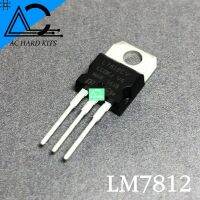 7812 Voltage Regulator IC 12V 1.5A TO-220