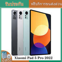 จุด   Xiaomi Pad 5 Pro 2022 WIFI &amp; 5G  12.4  Tablet Snapdragon 870 120Hz 2.5k 10000mAh Battery 50MP Camer ไทยรับประกัน 1 ปี