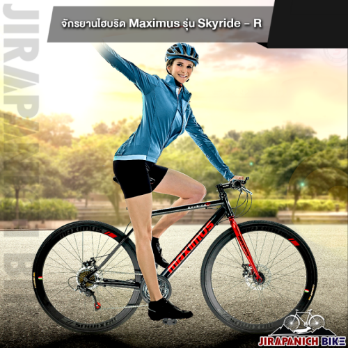 จักรยานไฮบริด-maximus-รุ่น-skyride-r-ตัวถังเหล็ก-hiten-ล้อ-700c-ขอบสูง-40-มม-เกียร์-21-สปีด-ระบบดิสเบรค