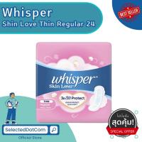 Best Seller WHISPER Skin Love Ultra Slim Wing 24cm ผ้าอนามัย 18pcs มีปีก Thin regular wing 3x Skin Love Protect  พร้อมส่ง
