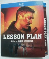 Blu-ray Disc Lesson Plan (2022)