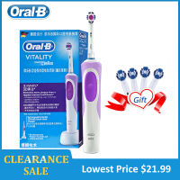 แปรงสีฟันไฟฟ้า Oral B 2D Precision ทำความสะอาดฟันขาว INDUCTIVE CHARGING Full Body แปรงฟันกันน้ำ ขาย-ygdds