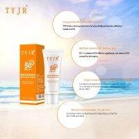 【CW】 Moisturizing Anti-wrinkle Repair Whitening UV Protection Anti-aging TSLM1