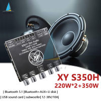 Seasboat S350H 220WX2 + 350W 2.1 TPA3251 5.1บลูทูธโมดูลบอร์ดเครื่องขยายเสียงและ Bass ซับวูฟเฟอร์ DC12-38V/10A บอร์ดถอดรหัสเสียงเครื่องขยายเสียง