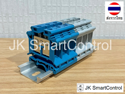 UK-16N Terminal Block : เทอร์มินอล UK ขนาด UK-16N Terminal Block (UK16-GY)