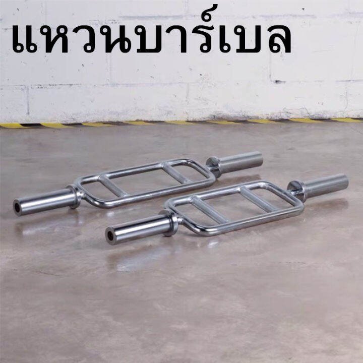 แกนบาร์เบล-power-reform-คานบาร์เบล-บาร์เบล-barbell-ขนาด-1-นิ้ว-ยาว-180-เซนติเมตร-1-8-เมตร-หรือ-71-นิ้ว-ชุบโครเมี่ยม-กันสนิม-chromed-barbell-1-8-m-71-inches-length