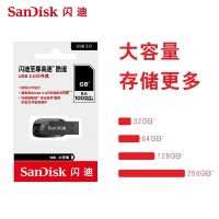 2023 SanDisk u จาน เย็น CZ410 32g แฟลชไดรฟ์ USB3.0 ความเร็วสูง U จาน แฟลชไดรฟ์ USB ระบบคอมพิวเตอร์ที่เข้ารหัส