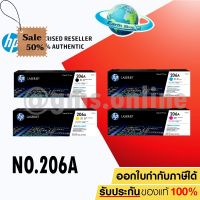 HP 206A BK C M Y (W2110A W2111A W2112A W2113A)ตลับหมึกพิมพ์สีของแท้ ใช้กับ LaserJet Pro M255  Mfp M282 M283 / EARTH SHOP #หมึกเครื่องปริ้น hp #หมึกปริ้น   #หมึกสี   #หมึกปริ้นเตอร์  #ตลับหมึก