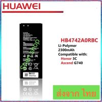 แบตเตอรี่ Huawei Honor 3C / Huawei Ascend G740 HB4742A0RBC 2300mAh ส่งจากไทย