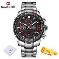 ⌚NAVIFORCE นาฬิกาผู้ชายนาฬิกาโลหะกันน้ำไม่ขึ้นสนิมสำหรับผู้ชาย,นาฬิกาลำลองสำหรับธุรกิจนาฬิกาข้อมือควอตซ์หรู