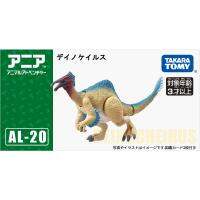 Takara Tomomy Tomica หุ่นฟิกเกอร์ Deinocheirus ชุดประกอบโมเดล Al-20สำหรับเด็กตุ๊กตาจิ๋วสุดฮิต