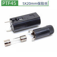 PTF45 ตัวยึดฟิวส์ติดตั้งแผงแชสซี 10A250V ตัวยึดฟิวส์ปัจจุบัน 5X20mm ตัวยึดฟิวส์