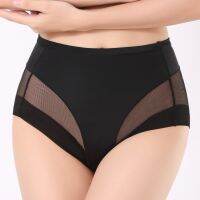 【cw】Seamfree Breathable Mesh Intimates Body Shaping Panties Female Pants High Elastic Control Brief Slimming Belly Underwear 【hot】