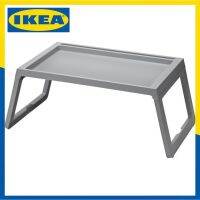 TUO โต๊ะพับ พร้อมส่ง IKEA ถาดวางอาหารบนเตียง,ที่วางแลปท๊อป, KLIPSK (36x56x26 ซม.) โต๊ะพับอเนกประสงค์  โต๊ะญี่ปุ่น