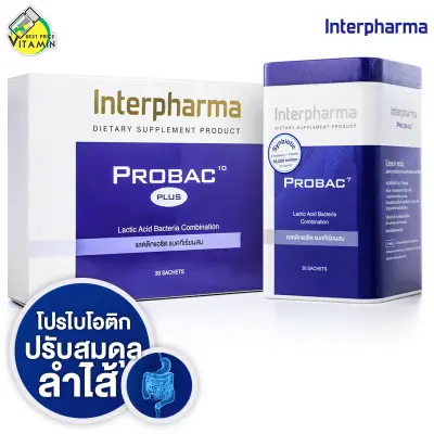 InterPharma Probac 7 [EXP 11/2024] / Probac 10 อินเตอร์ฟาร์มา โปรแบค เซเว่น / โปรแบค เท็น [30 ซอง]