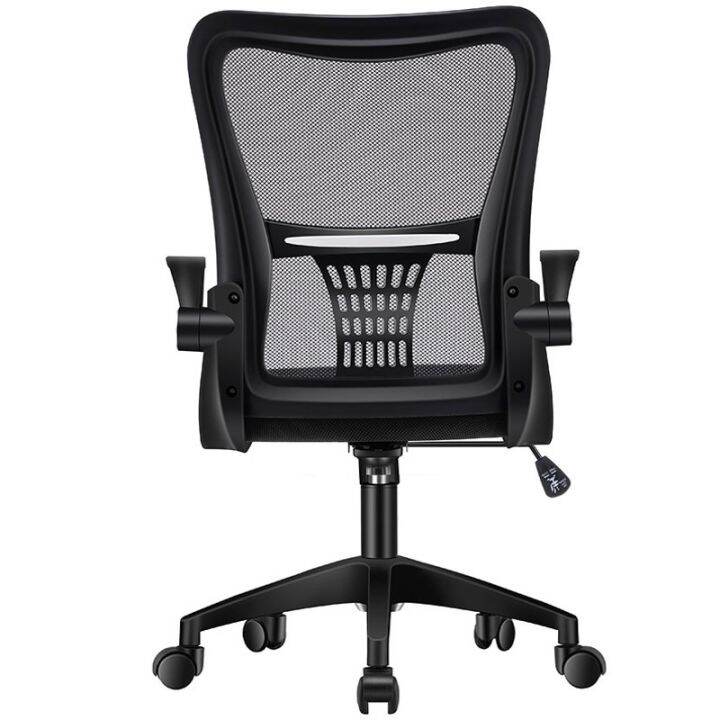 cod-computer-chair-home-office-comfortable-sedentary-simple-dormitory-seat-back-student-lift-swivel-bow