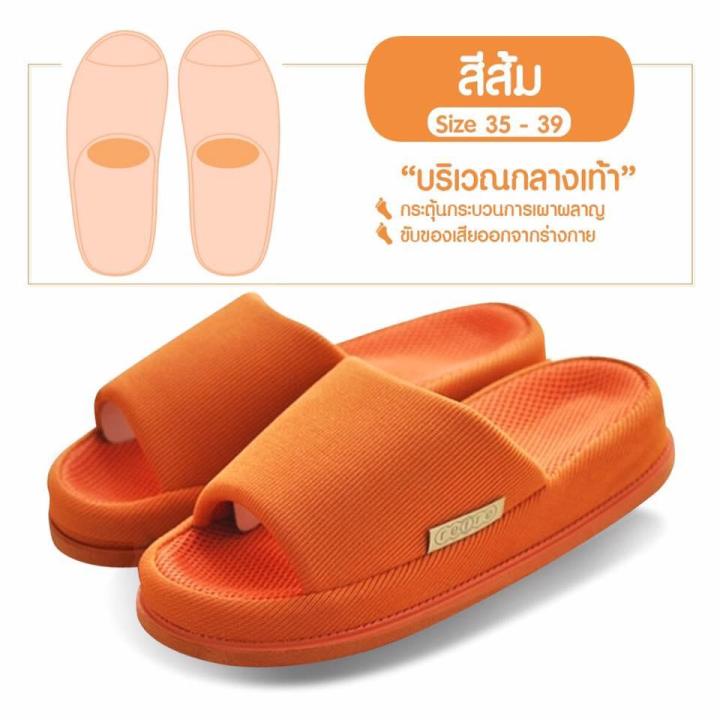 รองเท้านวดเพื่อสุขภาพ-รองเท้าแตะเพื่อสุขภาพ-รองเท้าใส่ในบ้าน