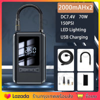 ที่เติมลมยางรถ ที่สูบลมรถยนต์ เติมลมรถยนต์ ปั้มลมไฟฟ้า 7.4v ปั๊มลมไฟฟ้าติดรถยนต์ ปั้มลม แบบพกพา ปั้มลมแบบพกพา ปั๊มลมรถยนต์ miniแบบพกพา ปั๊มลมอย่างรวดเร็ว,การวัดแรงดันที่แม่นยำ ปั๊มลมขนาดเล็ก สูบลมไฟฟ้า Portable Electric Air Pump เครื่องสูบลมร