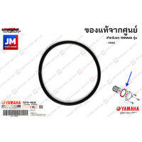 932104853000 โอริงฝาครอบไส้กรองน้ำมันเครื่อง  เเท้ YAMAHA XMAX